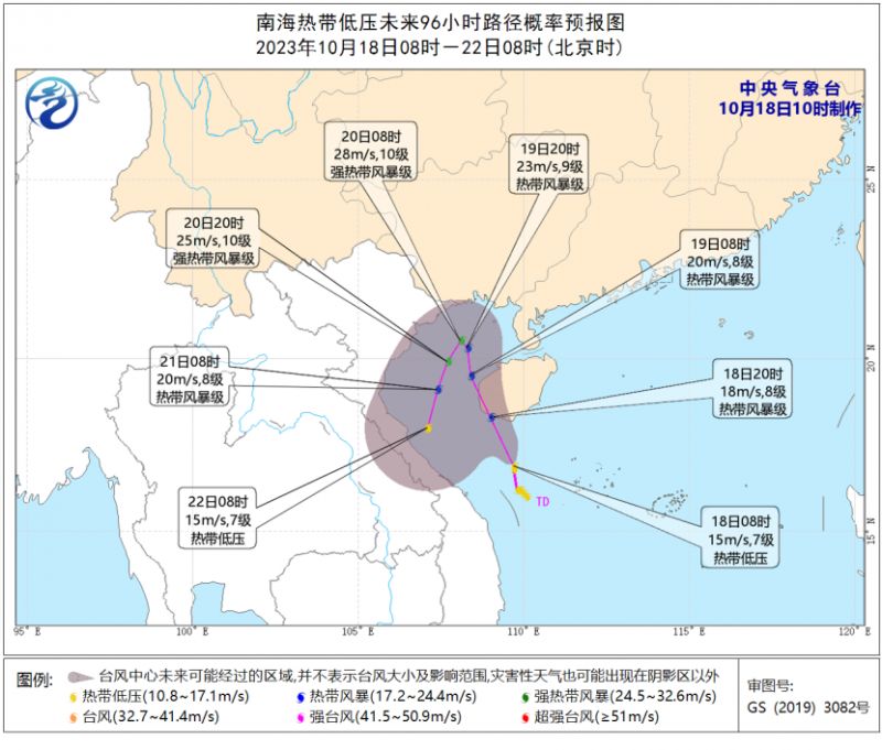 第16号台风最新动态，影响与应对策略