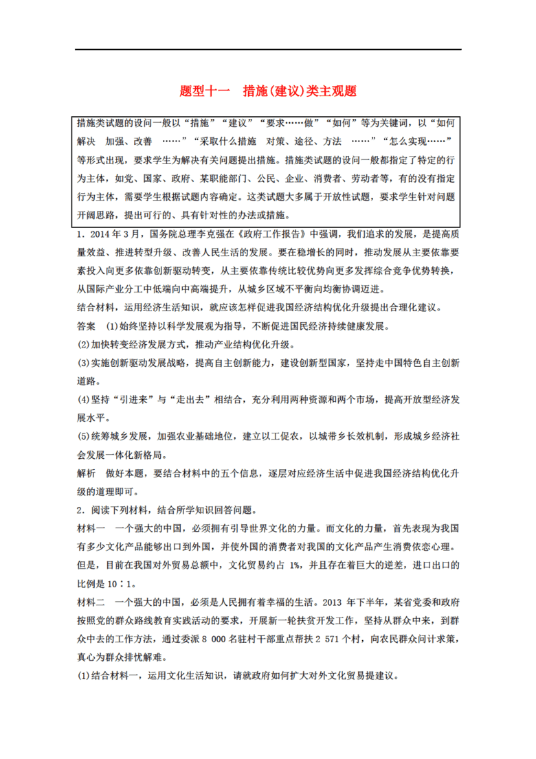 香港正版资料全年免 公开一,稳定性方案解析_android90.545