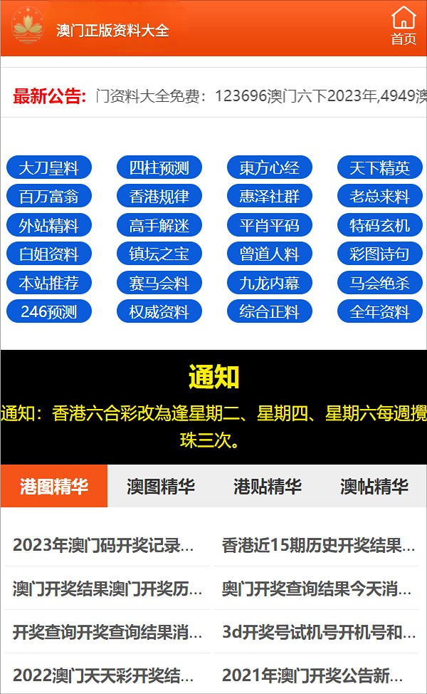 管家婆一码一肖100准,决策资料解释落实_钻石版41.760