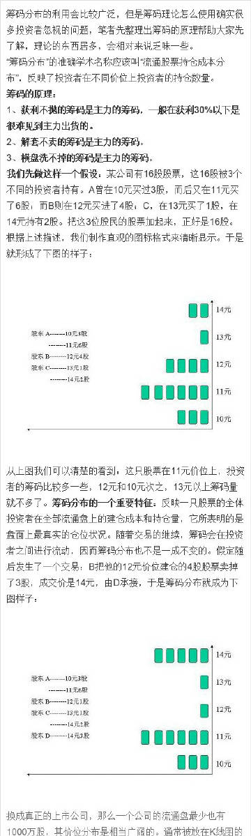 第269页