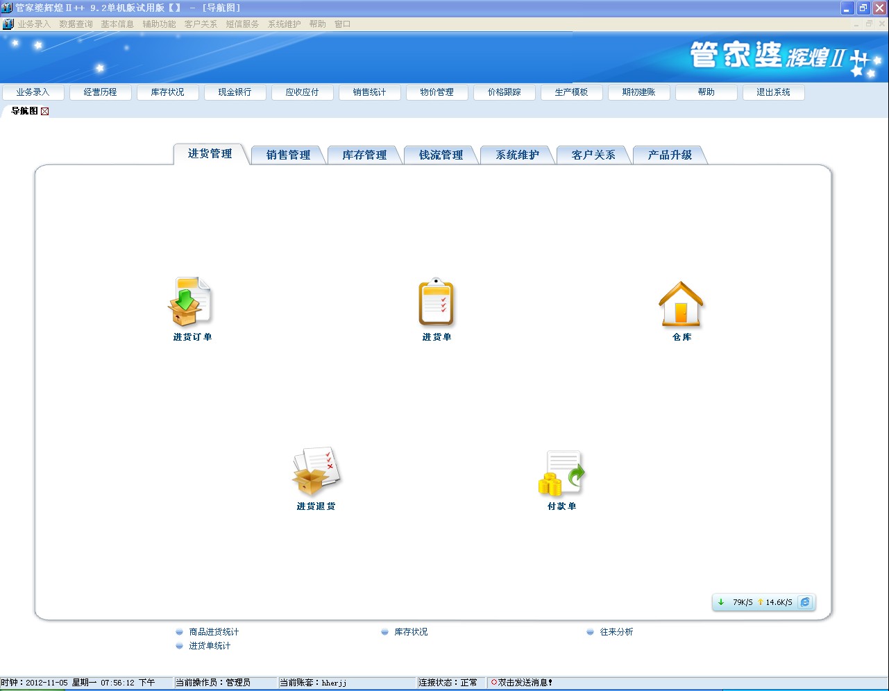 管家婆一肖一码取准确比必,高度协调策略执行_Prestige51.365