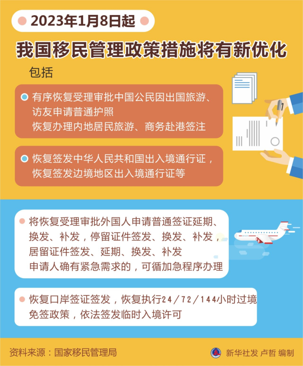 澳门一码一肖一特一中是合法的吗,战略性方案优化_粉丝版61.767