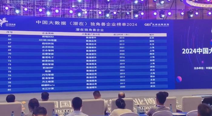 2024香港开奖记录,深入设计执行方案_Mixed43.275