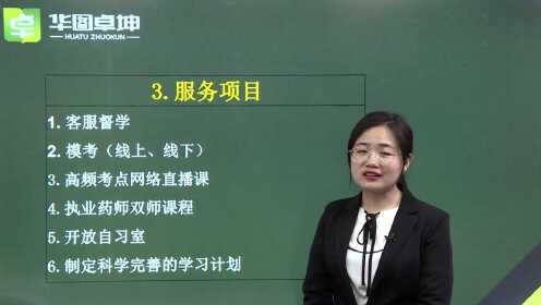 华图最新视频引领学习革新浪潮