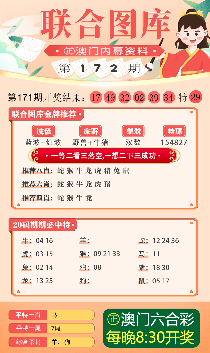 新澳精准资料免费提供208期,决策资料解释定义_限量款49.845