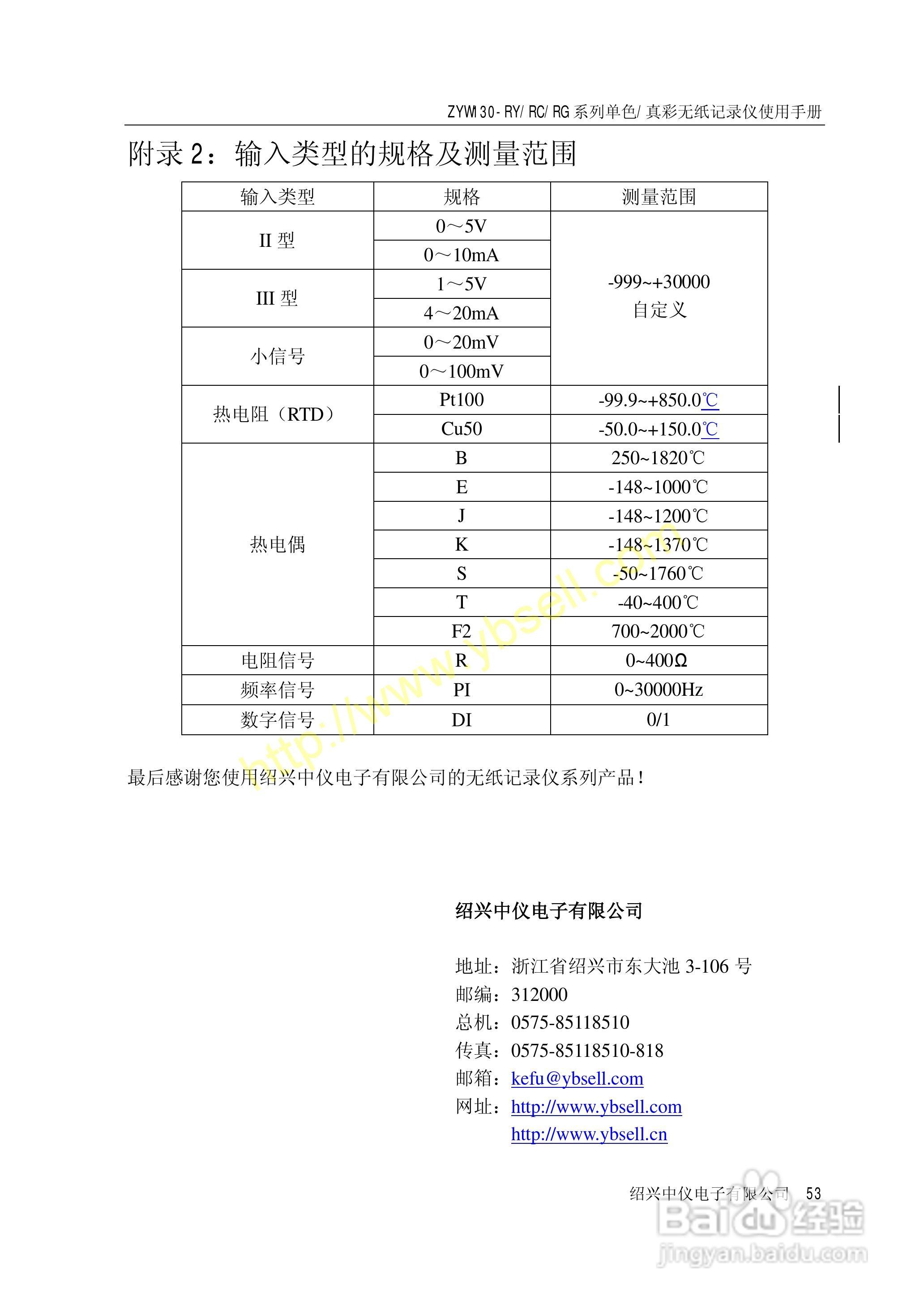 香港今晚开奖结果+开奖记录,可靠信息解析说明_精英款28.179