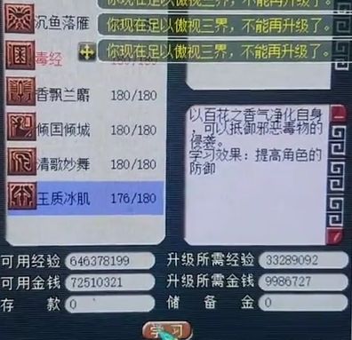 新澳门今晚开什么号码记录,精细化策略探讨_GM版23.896