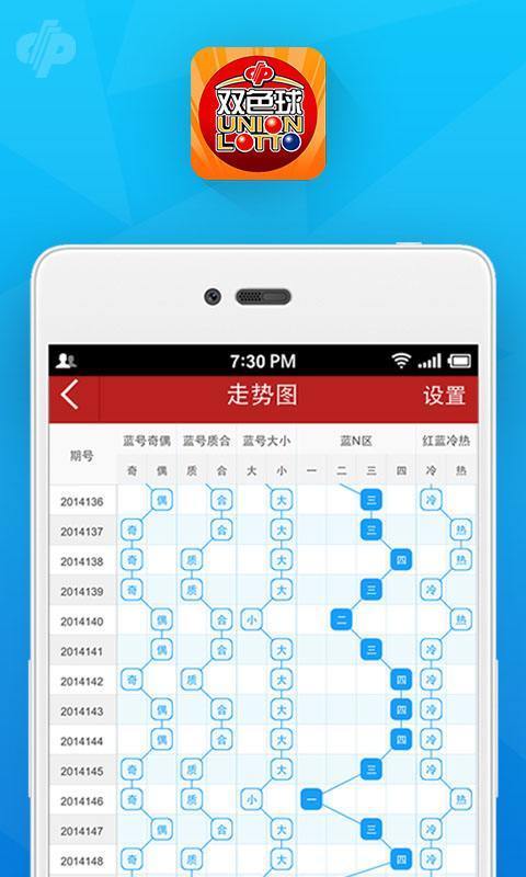 最准一肖一码100%免费,实地数据分析计划_游戏版47.727