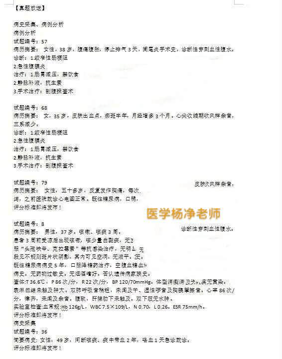 新澳门今天最新免费资料,系统解答解释落实_动态版10.135