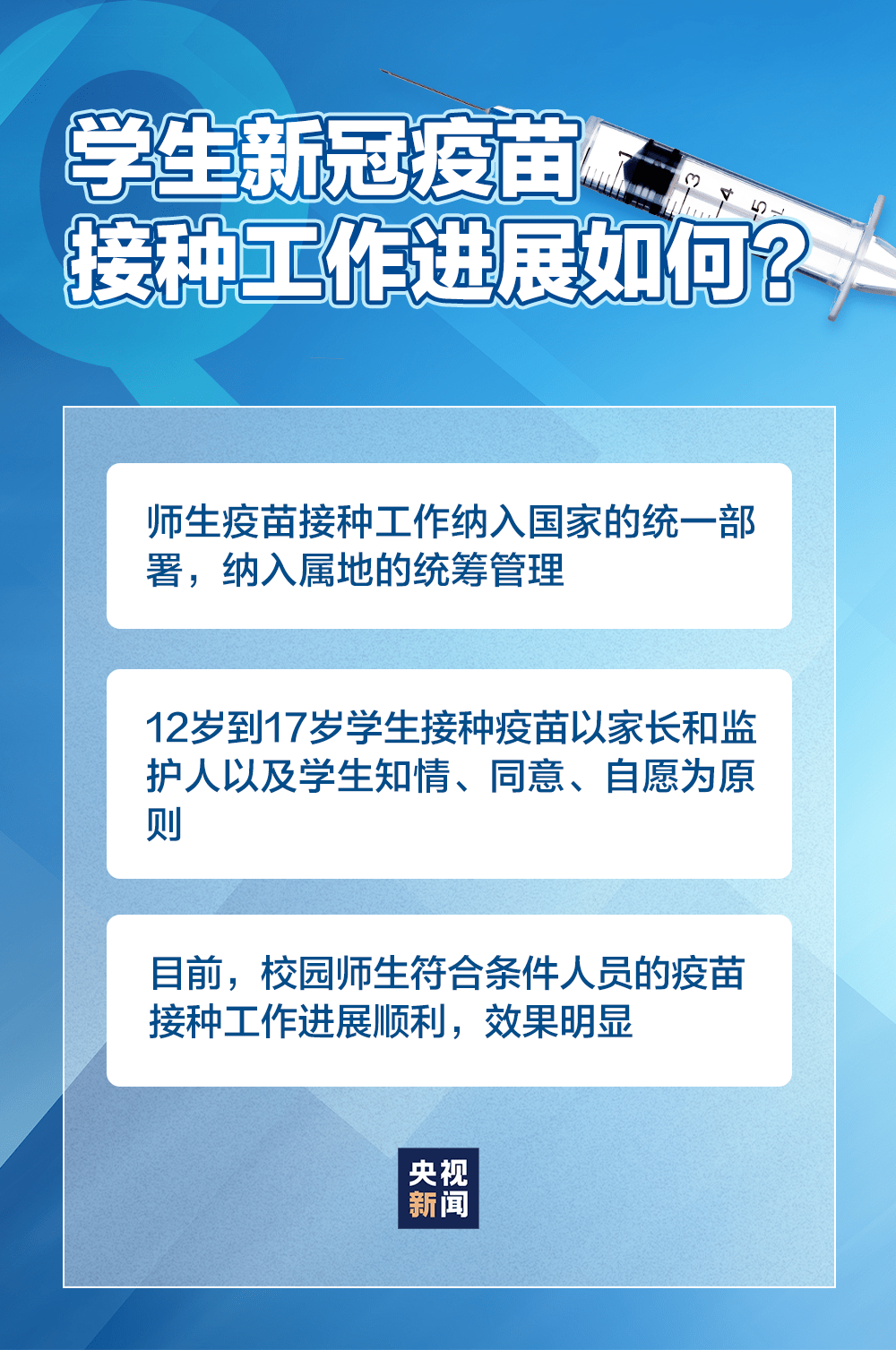 2023澳门管家婆资料正版大全,完善的执行机制解析_win305.210