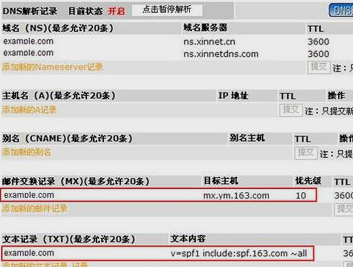 香港4777777开奖记录,实地验证分析策略_至尊版40.548