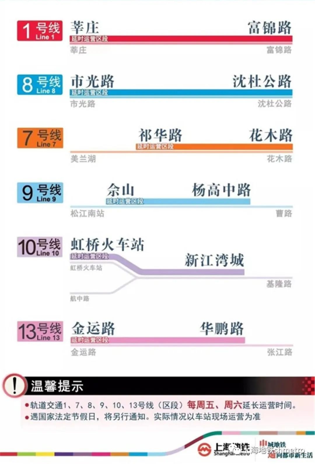 2024年新澳门天天开奖,调整细节执行方案_超值版16.510