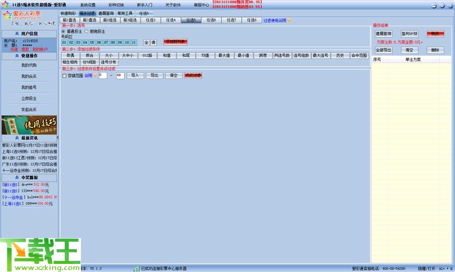 2024年天天彩资料免费大全,实地验证数据分析_视频版50.980