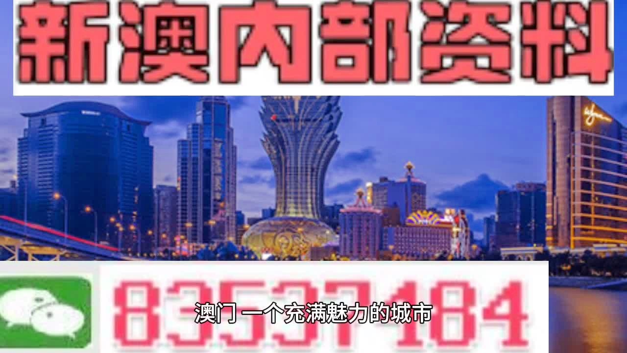 7777788888新澳门正版,迅捷解答问题处理_5DM96.762