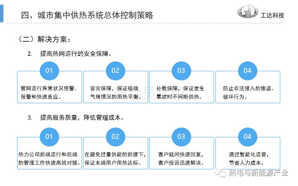 新澳门中特网中特马,系统化推进策略研讨_pro13.15