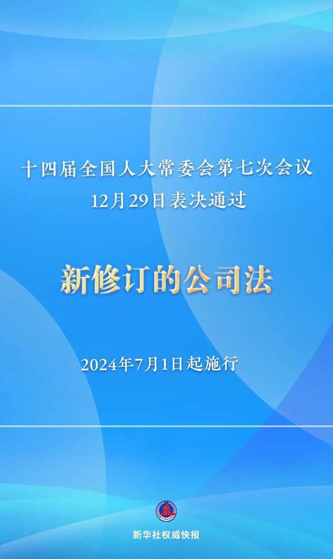 新澳六开奖结果2024开奖记录,经验解答解释落实_微型版58.681