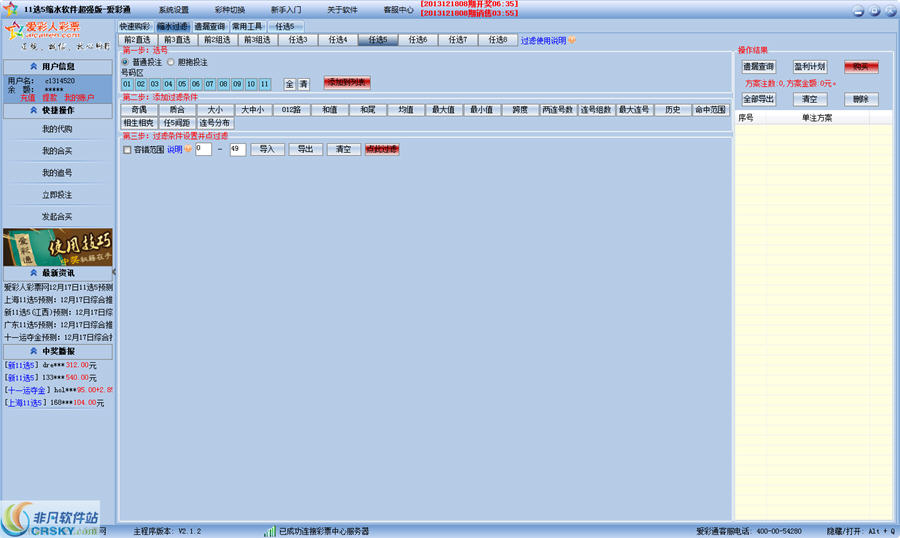 2024天天开彩免费资料,实地数据评估设计_免费版68.348