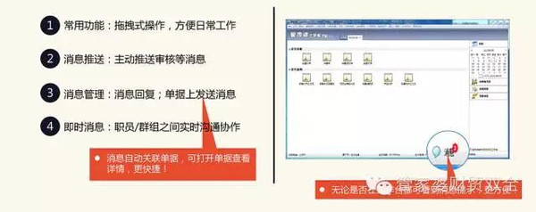 管家婆一票一码100正确,时代资料解释落实_Linux71.190