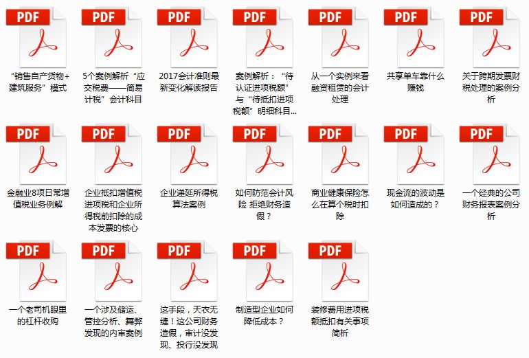 2024新澳资料免费精准17期,适用解析方案_Z42.791