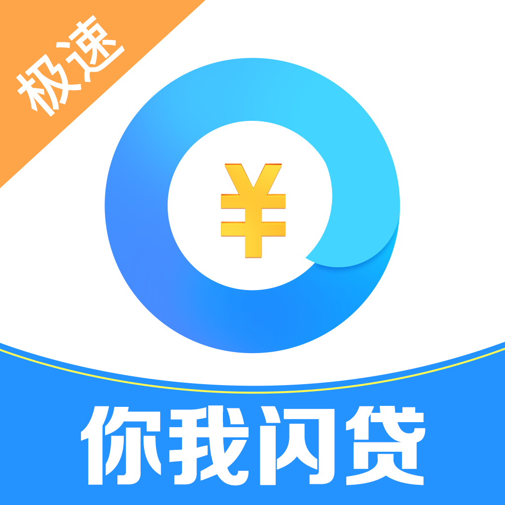 贷上钱最新APP，引领现代金融潮流的新选择