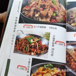 湘菜美食盛宴，品味湖南菜魅力之最新菜谱大全