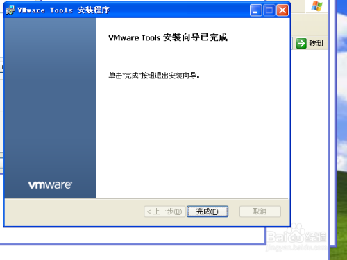 VMware Tools最新更新，提升虚拟化效率的核心利器